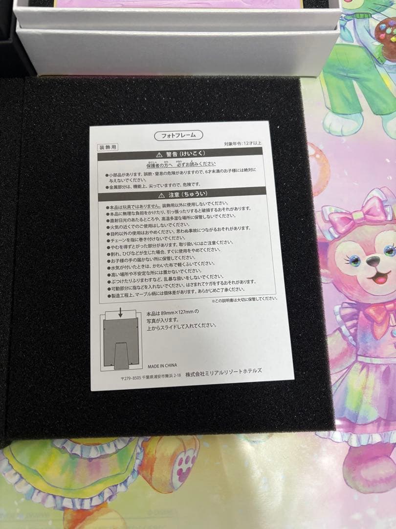 ホテルミラコスタ ファンタジースプリング　ホテルフォトフレーム