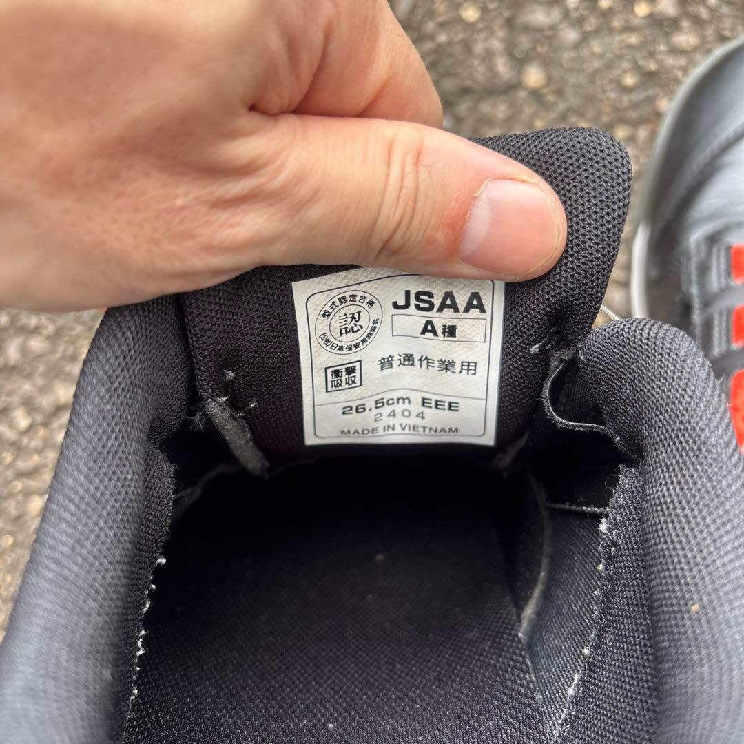 New Balance ボアシステム 安全靴 ブラック/オレンジ