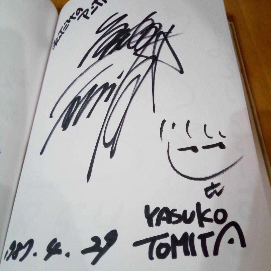 ぽすと様【希少】　1986年8月〜1987年12月　アイドル直筆サインノート