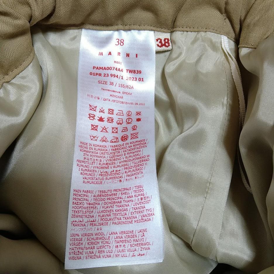 未使用に近い　現行　マルニ　パンツ　トロピカル　カラテ　38　M