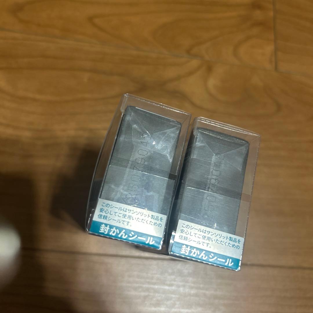 Sunsorit Skin Peel Bar 2個セット