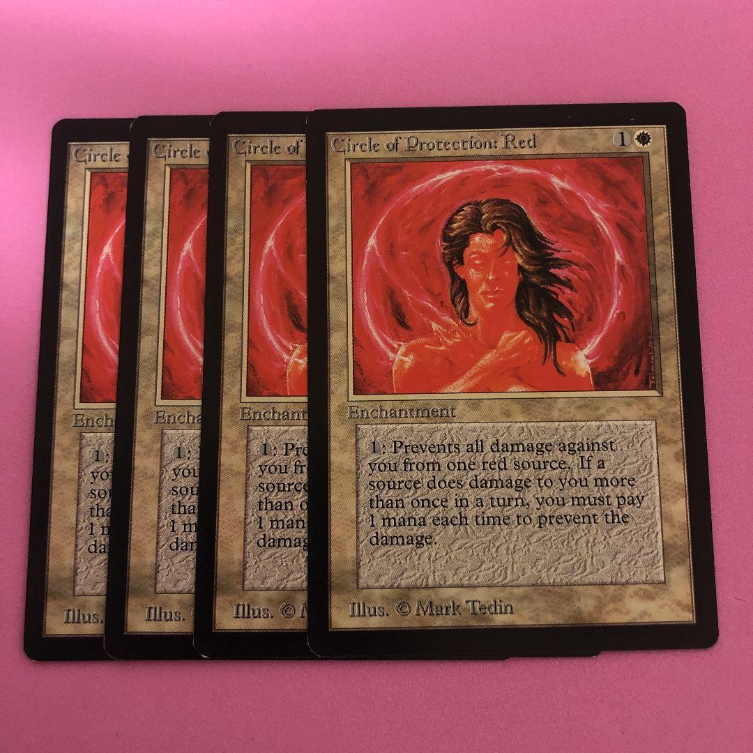 MTG 赤の防御円/Circle of Protection: Red β