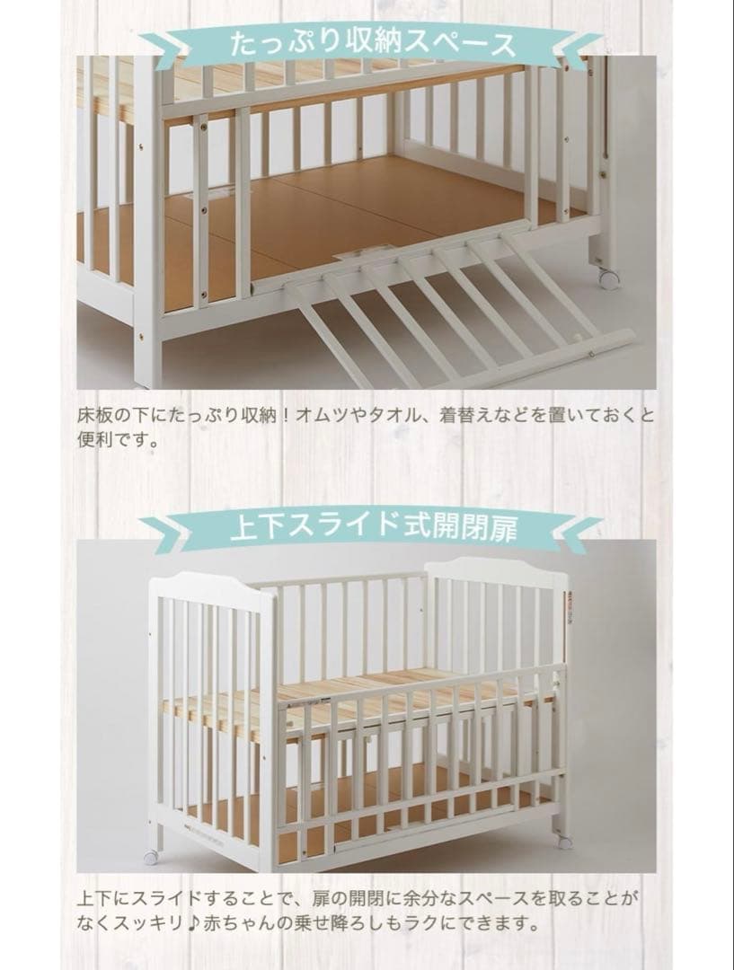 【美品・送料込】カトージ　ベビーベッド　ハイタイプ　レギュラーサイズ　ホワイト