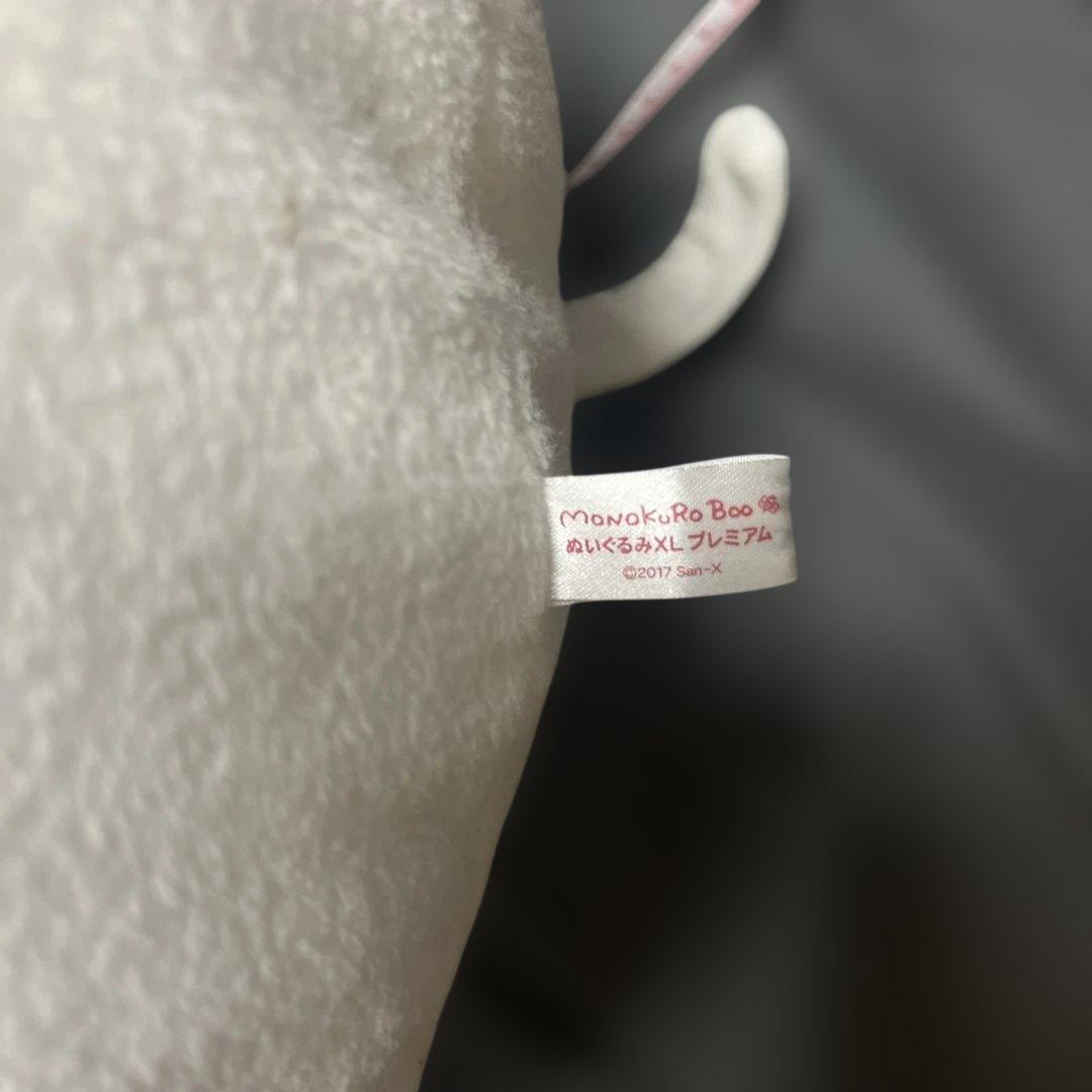 Monokuro Boo ぬいぐるみXLプレミアム