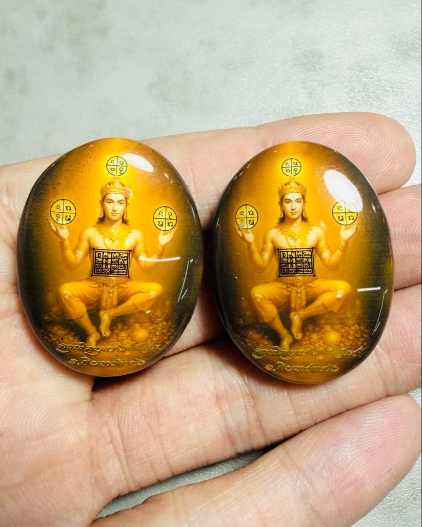 【限定1】レア　三つの神聖な球体神ドンパヤタム 魔法 プラクルアン