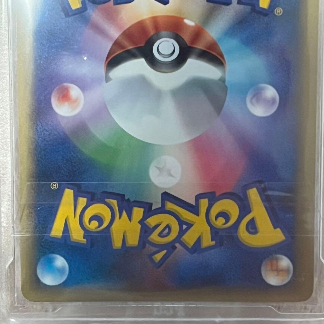 レックウザC lv.73 Pt3 078/100 PSA10相当 PCG9.5