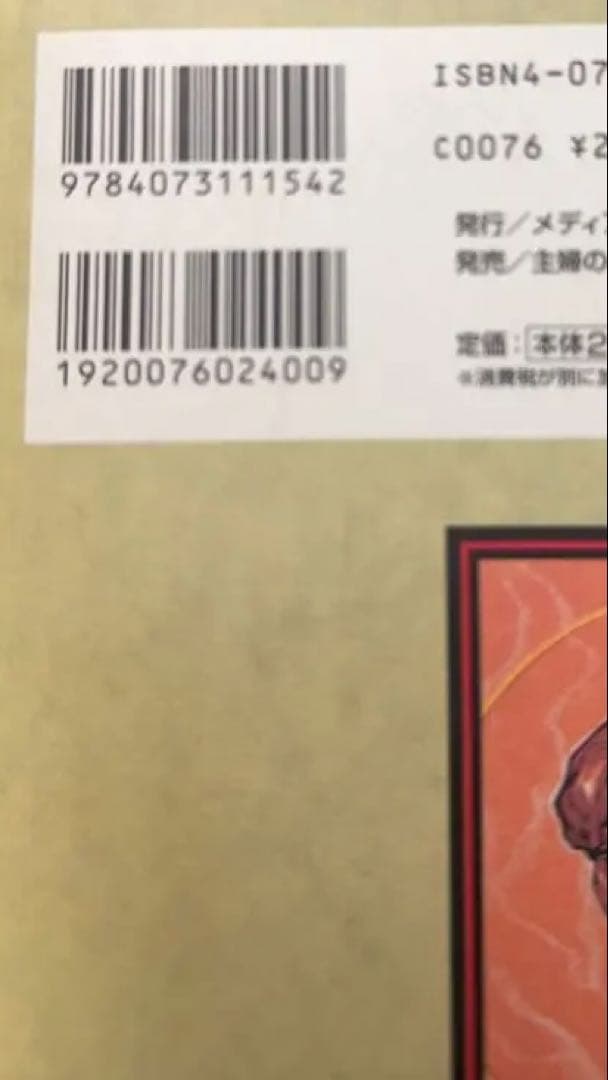 レッドモーサリアム