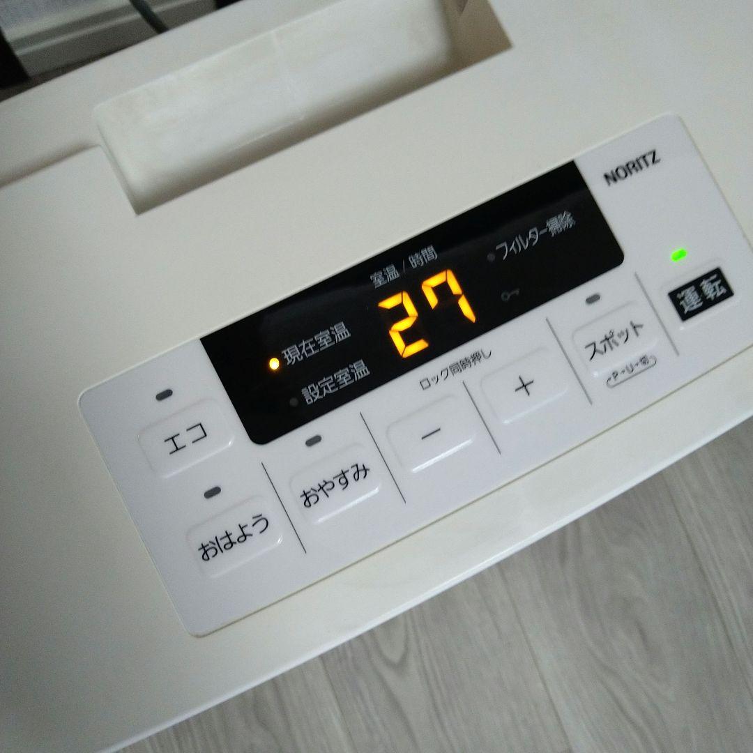 ノーリツ　2020年 ガスファンヒーター