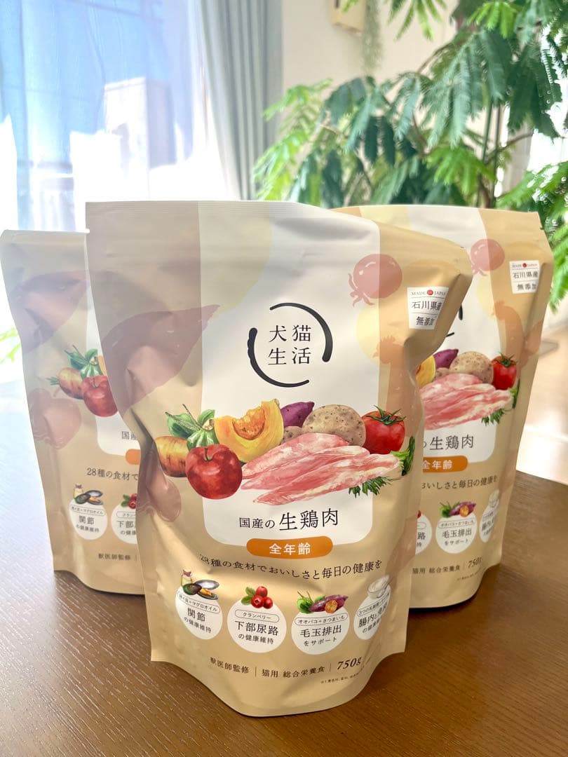 犬猫生活 キャットフード750gの3袋セット