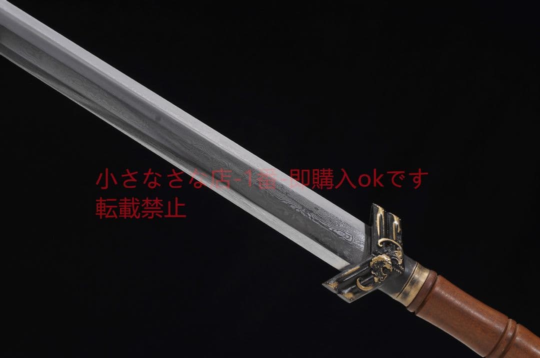 聚福剣百錬模様鋼  古兵器 武具 刀装具 日本刀 模造刀 居合刀
