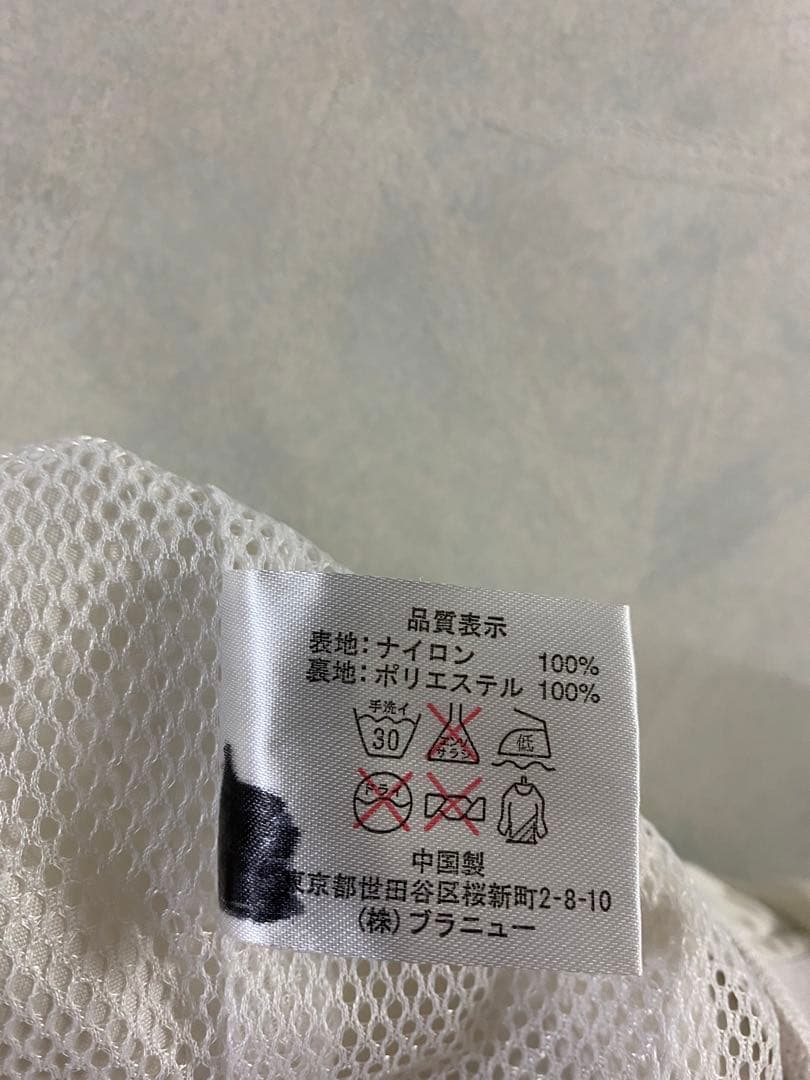 北島三郎 50th Anniversary ナイロンジャケット フリーサイズ