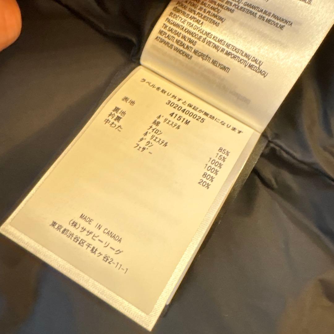 カナダグース ガーソンベスト ネイビー