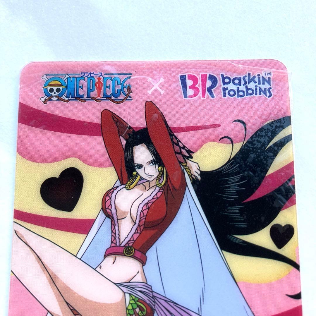 サーティワン ワンピースコラボ コレクションカード ハンコック