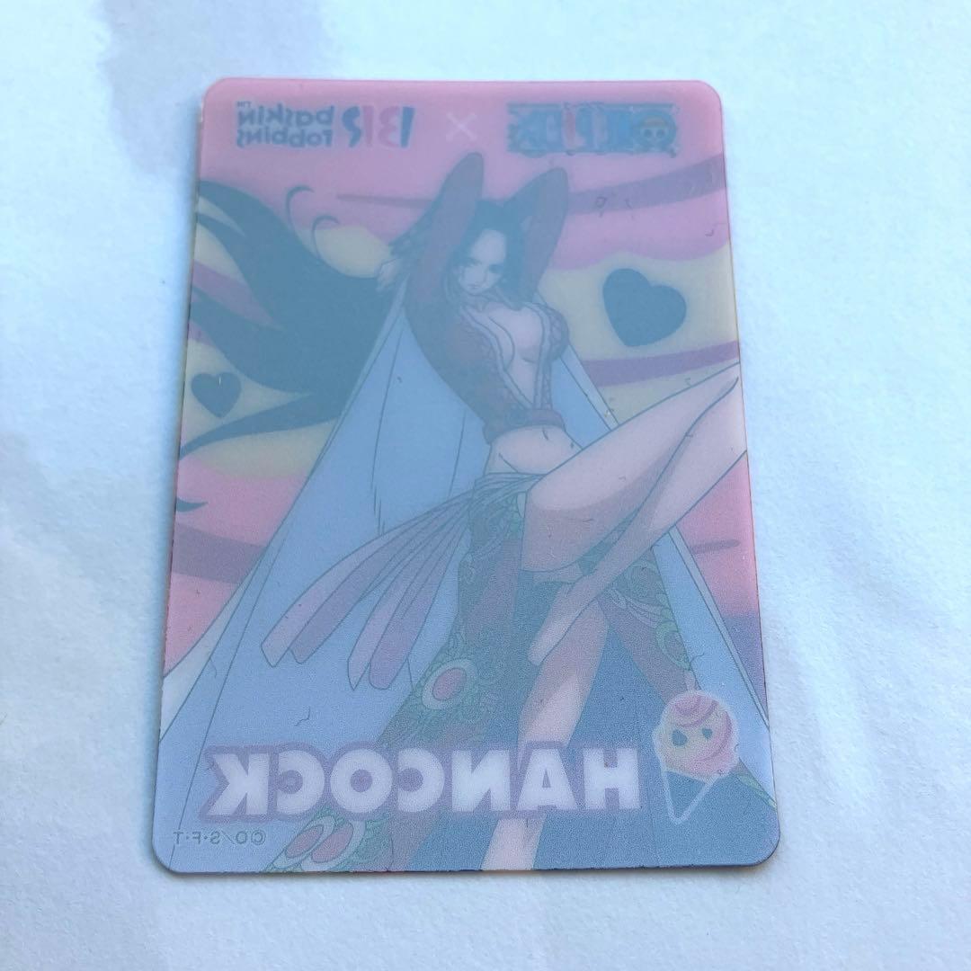 サーティワン ワンピースコラボ コレクションカード ハンコック