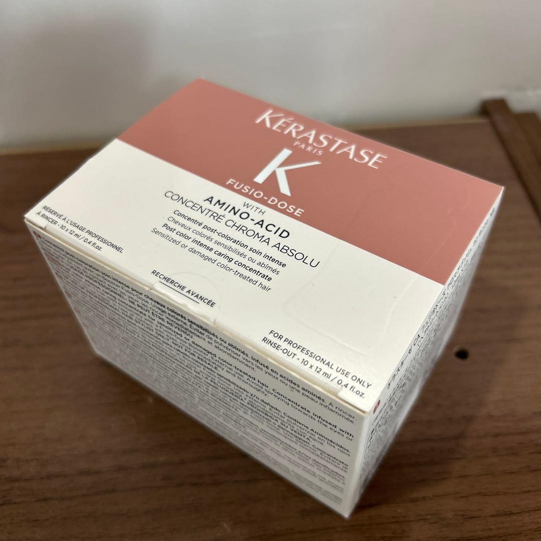 新品・未使用　　ケラスターゼ　フィジオドーズ　クロマアブソリュ