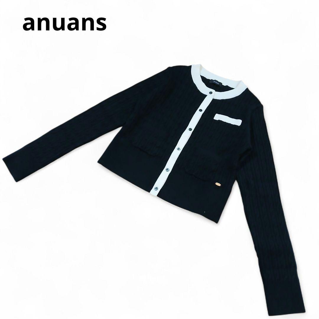 【新品タグ付】anuans リトルケーブルニットカーディガン ブラック ホワイト