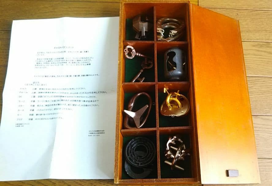 キャストパズルセット(知恵の輪⁉️)