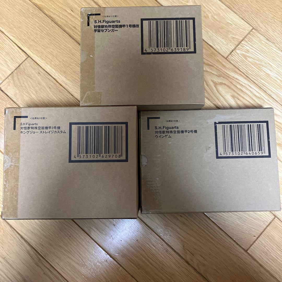 仲*一様 S.H.Figuarts 特空機1,2,3号　セット
