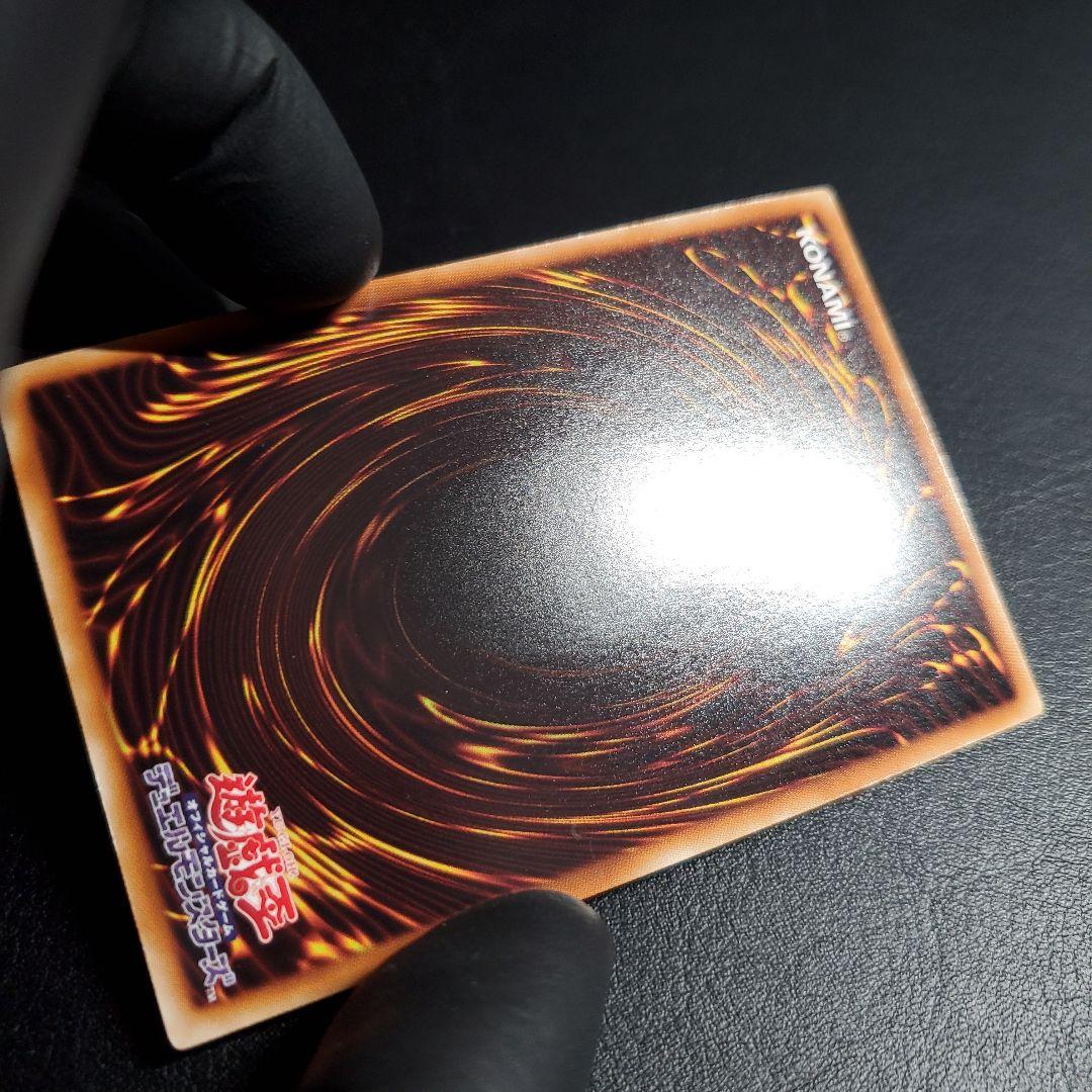 セイクリッド・トレミス M7　エラー