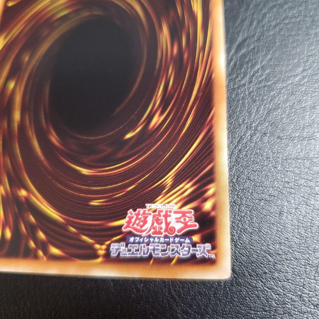 セイクリッド・トレミス M7　エラー