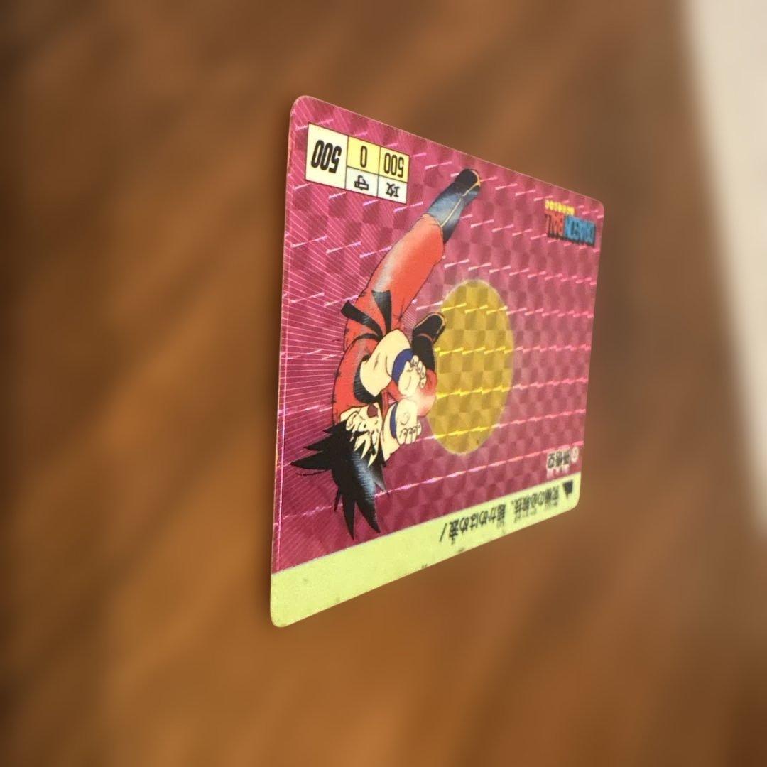 ドラゴンボール 孫悟空 アマダ