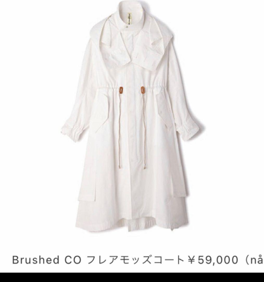 まさーま様線の ナゴンスタンス モッズコート enfold