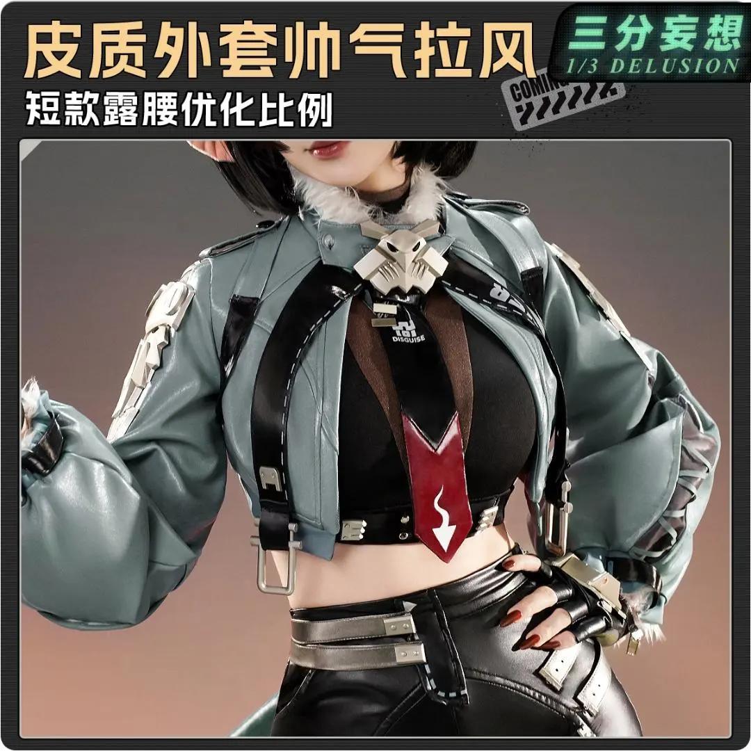 【新品即納】ゼンレスゾーンゼロ ジェーン・ドウ コスプレ衣装 フルセット