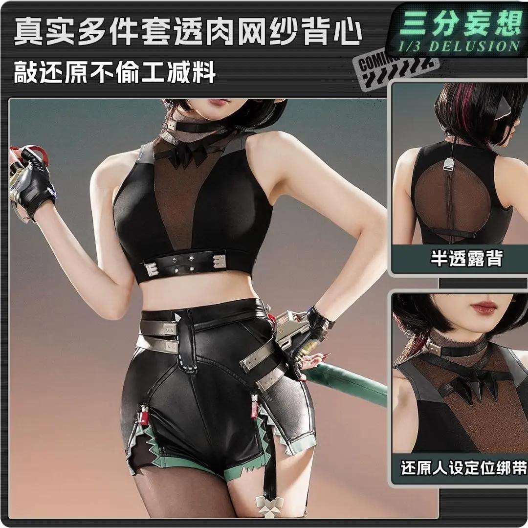 【新品即納】ゼンレスゾーンゼロ ジェーン・ドウ コスプレ衣装 フルセット