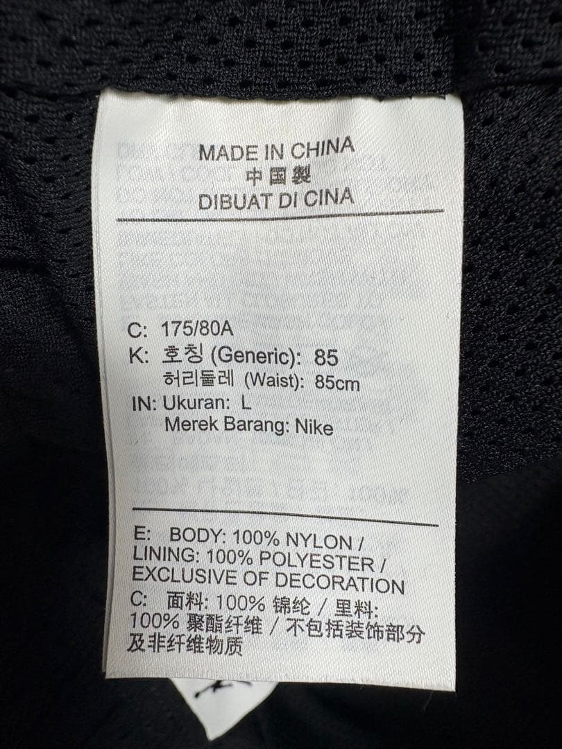 non　Jordan Warmup Jacket セットアップ