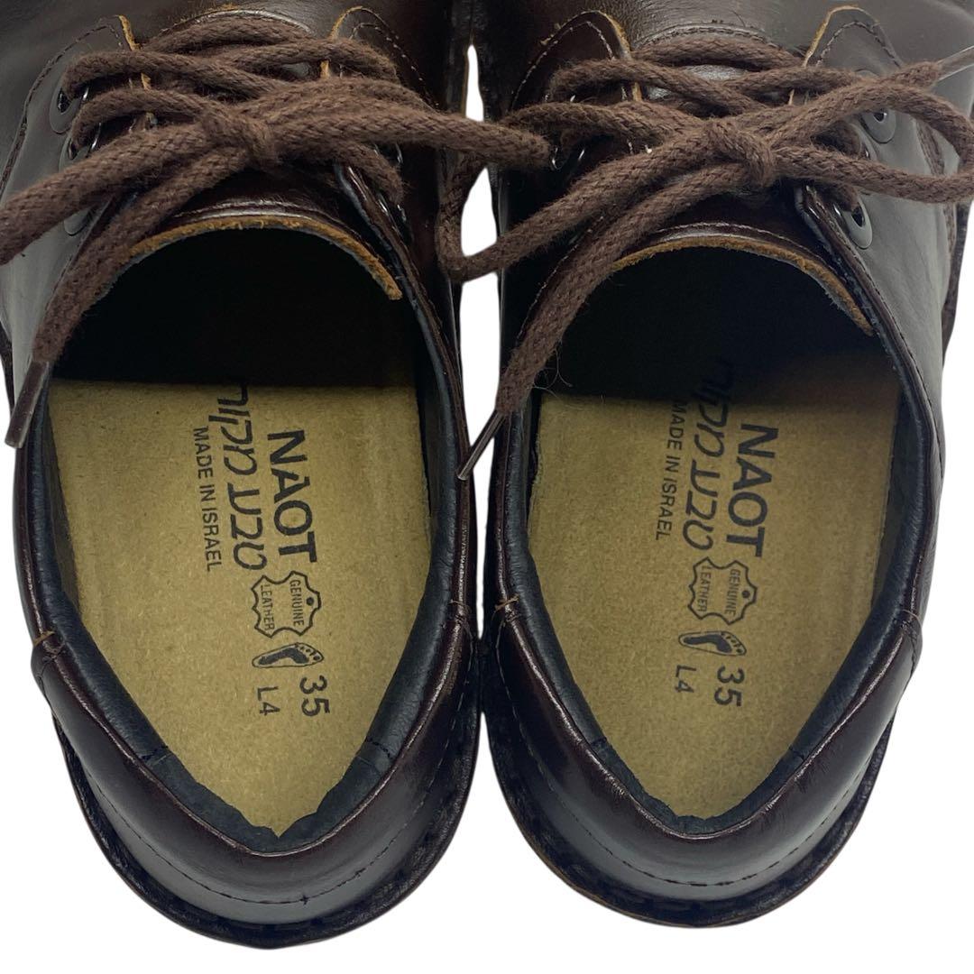 NAOT ナオト　22.5 DANIELA ダニエラ ウォルナット ブラウン 茶