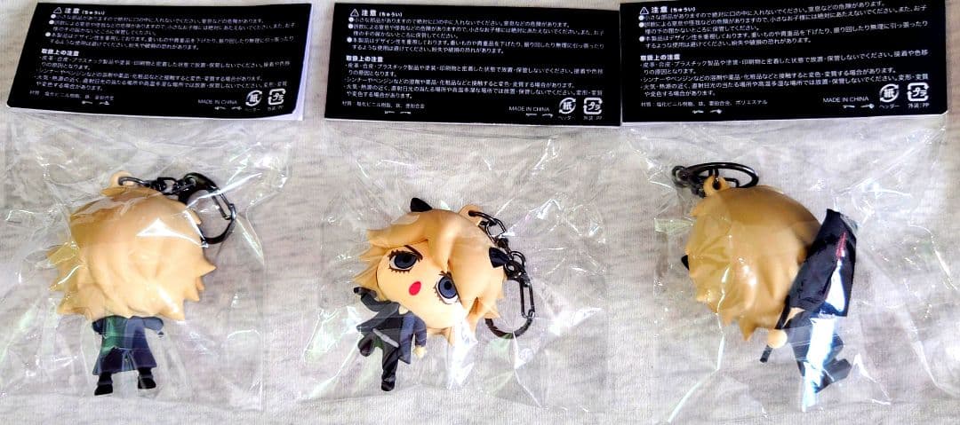 HYDE キーホルダー