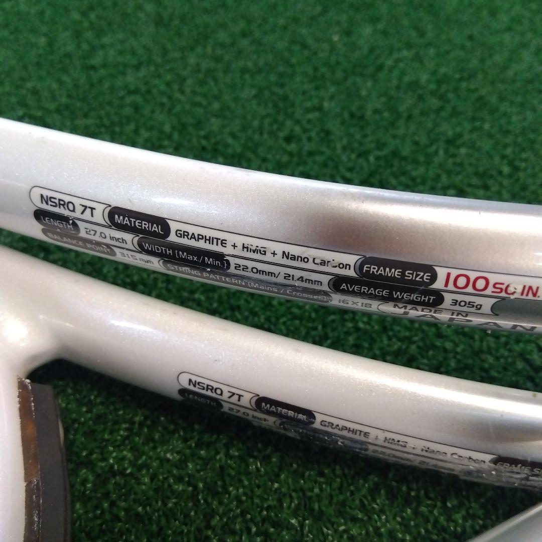 【２本セット】YONEX NANOSPEED RQ7 tour