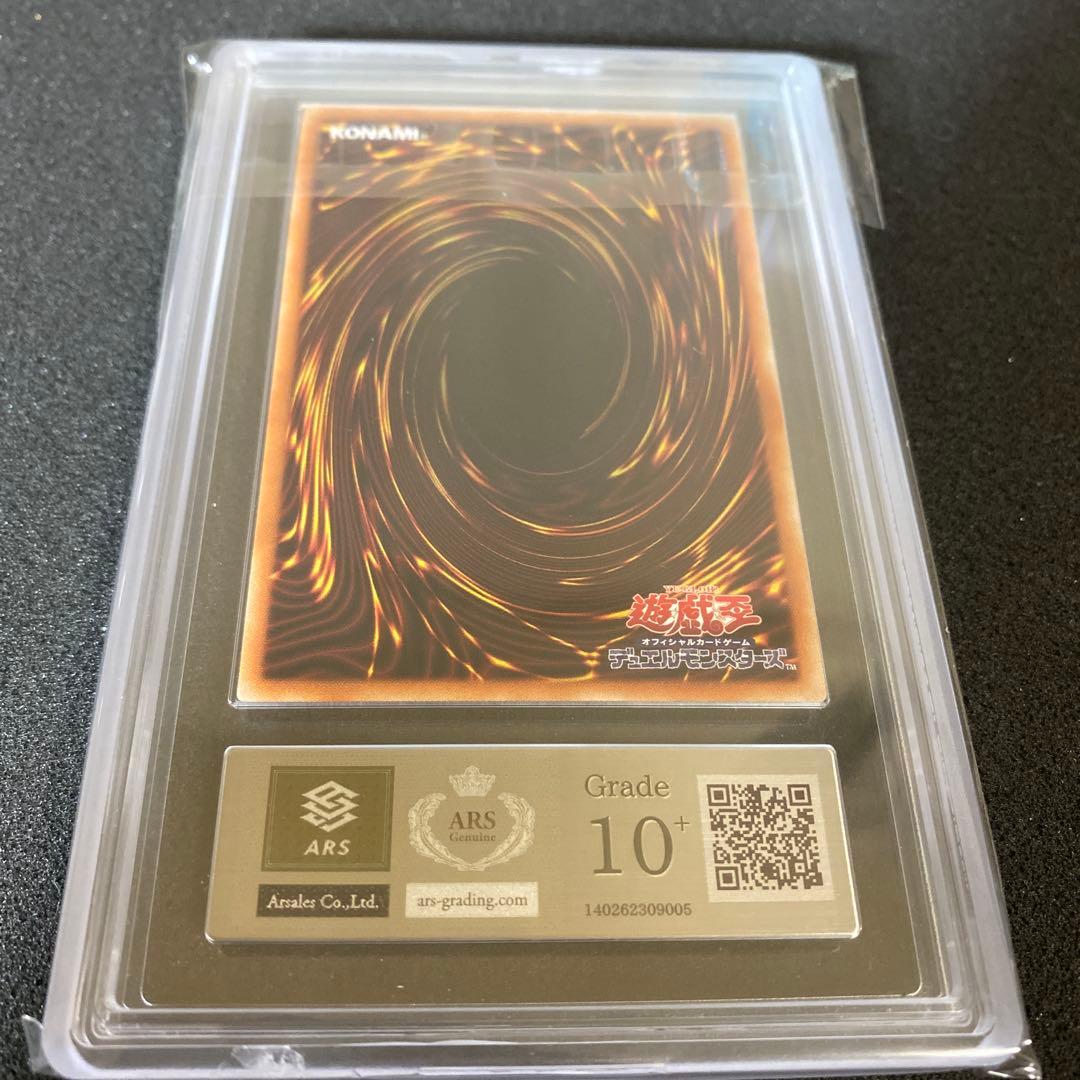 遊戯王　ブラック・マジシャン　ars10+ ミレニアムウルトラレア