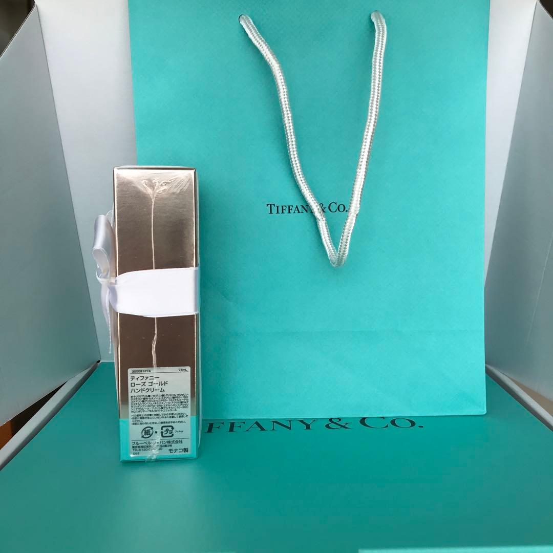 ティファニー ローズゴールドハンドクリーム