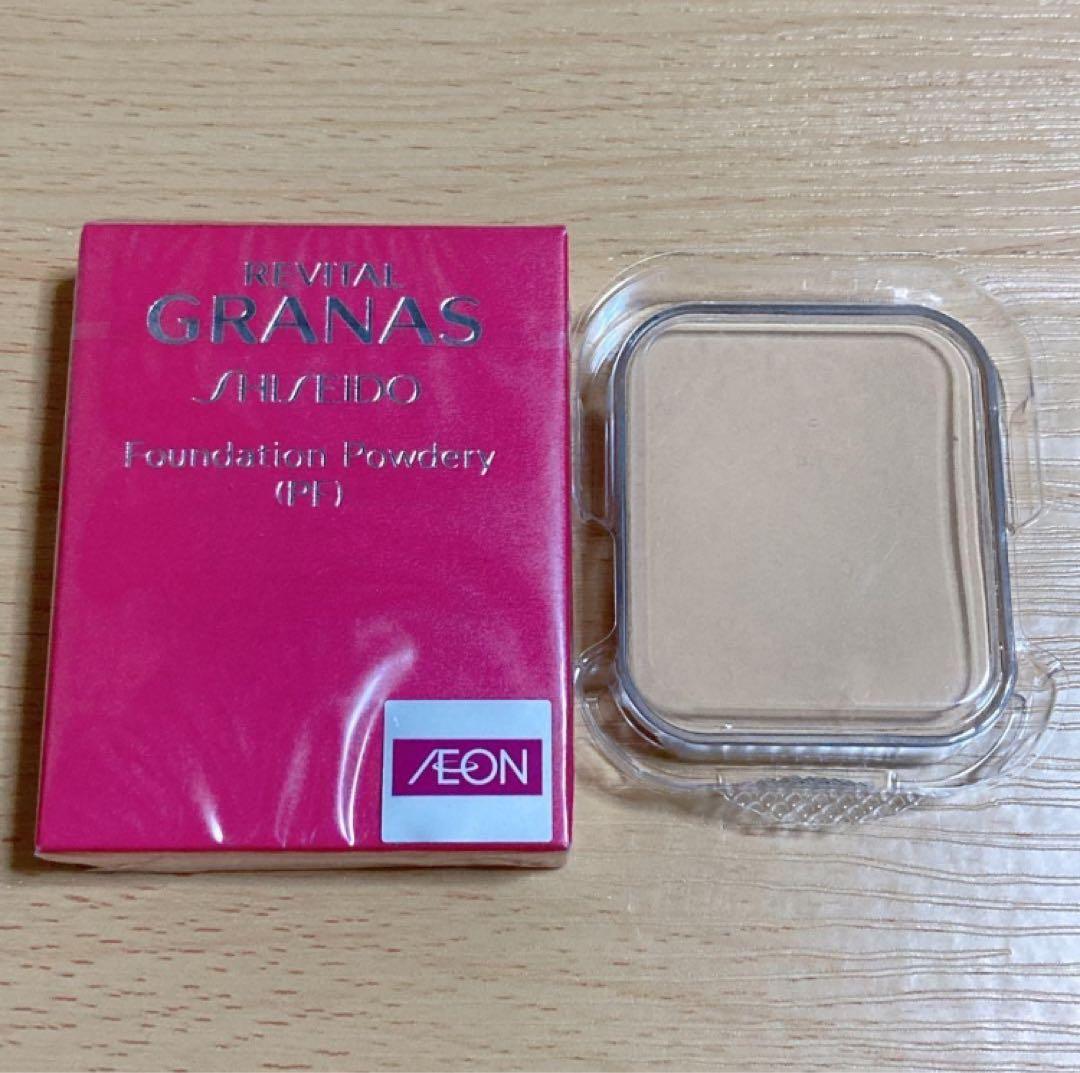リバイタル グラナス　ファンデーション ベージュオークル10 2個セット