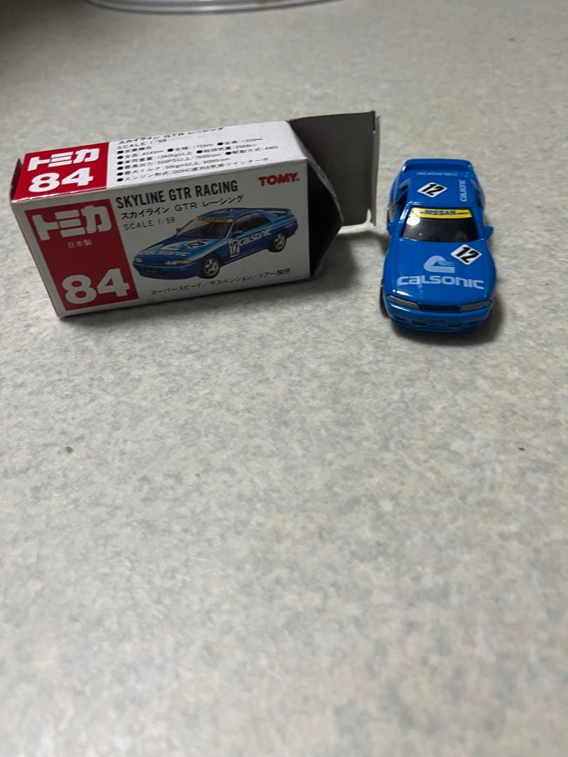 トミカ日本製 赤箱84スカイライン GTR レーシングカルソニック　最安値