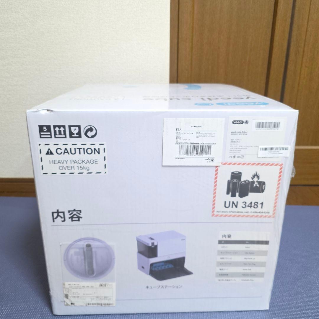 365】yeedi cube by ECOVACS ロボット 自動ゴミ 水拭き