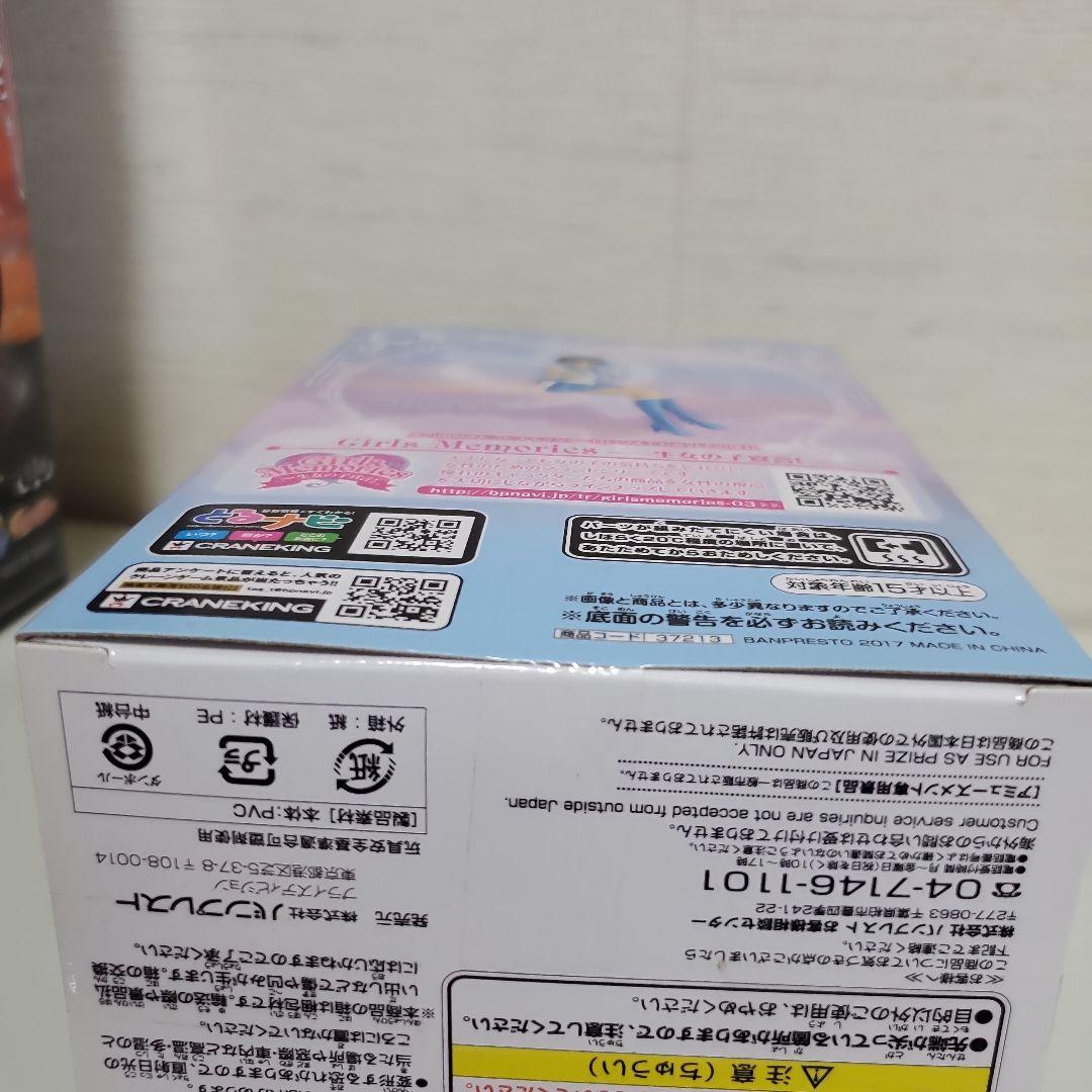 最終価格　セーラームーン フィギュア　breaktimefigure　極美品