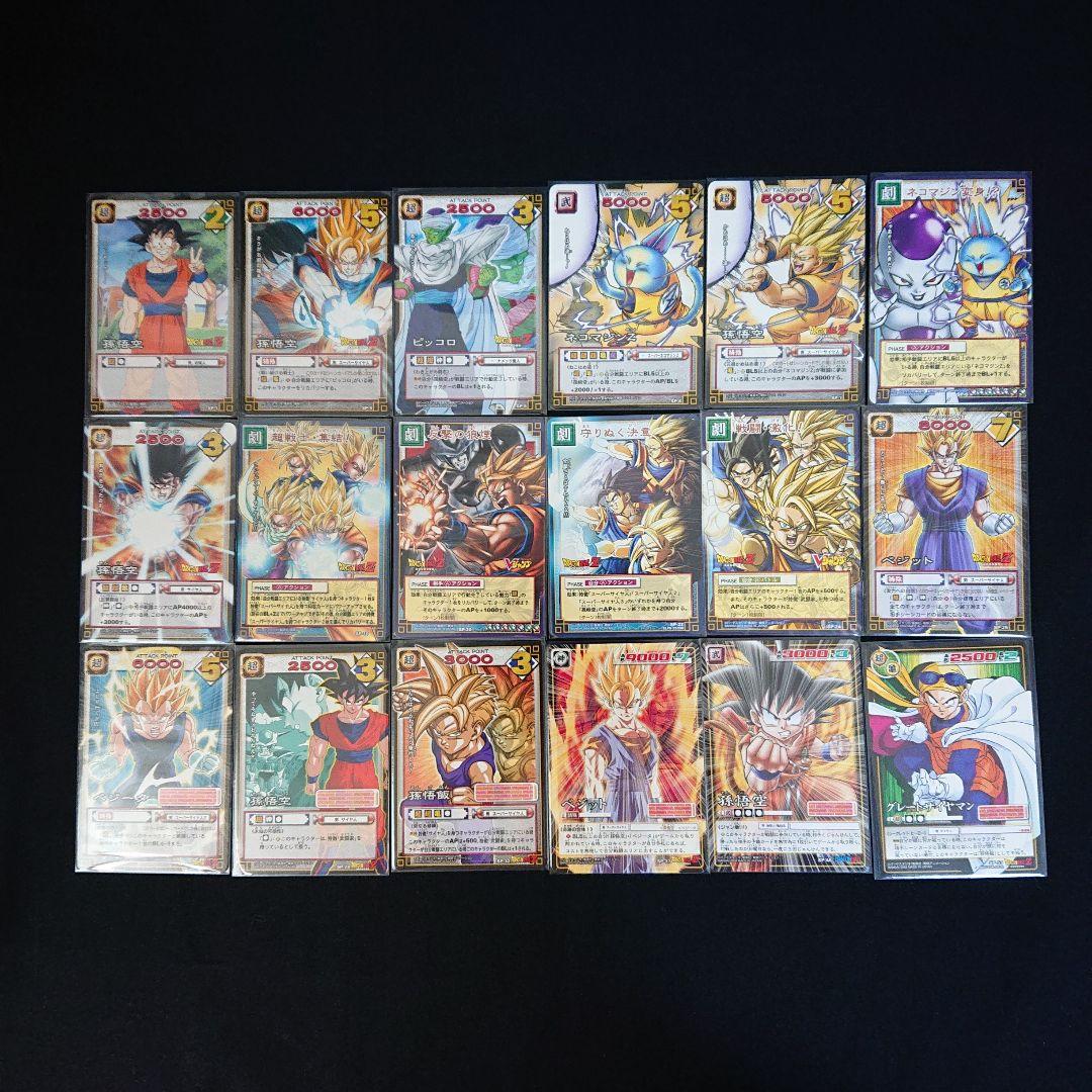 ドラゴンボール カードダス カードゲーム SP カード　 プロモ 非売品 限定