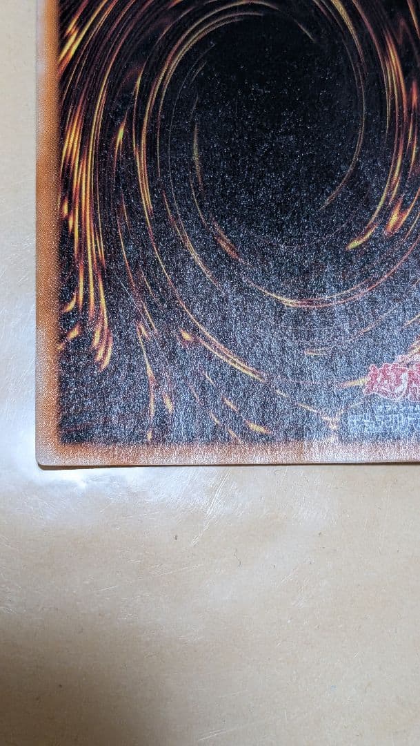 エラー　サイコ・ショッカー　二重印字　エラーカード　ネームエラー