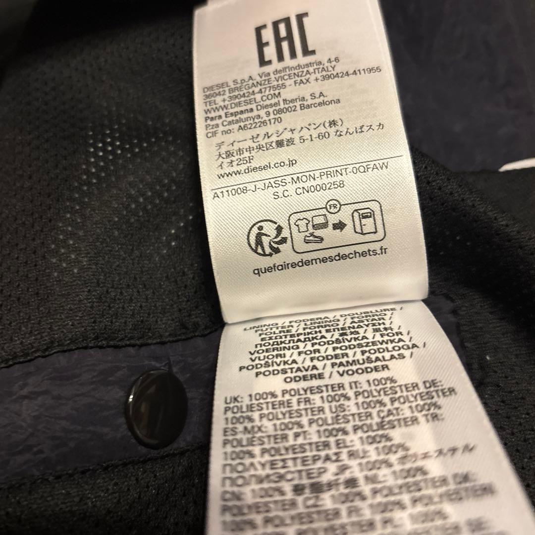 DIESEL ロゴパターン ナイロンジャケット 新品