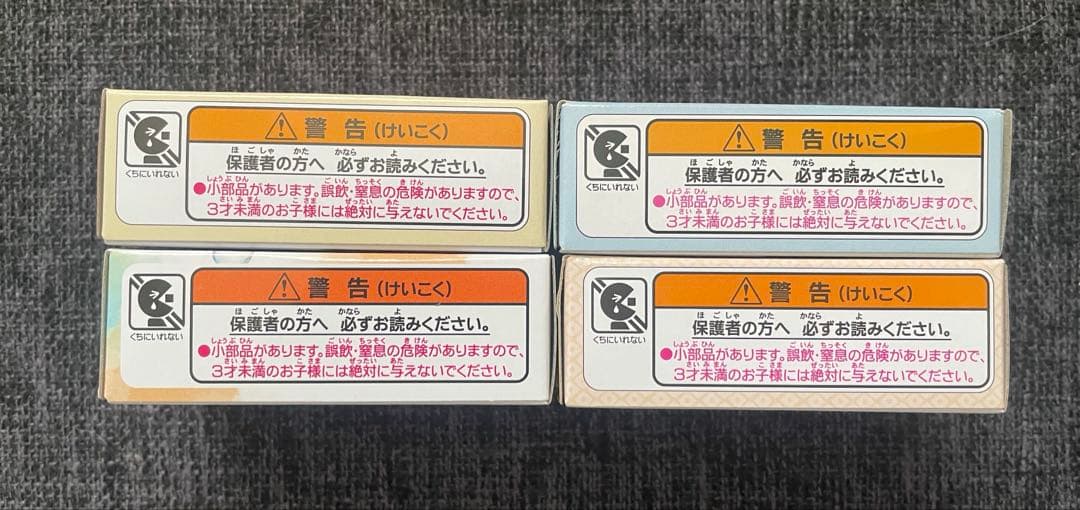 【新品未開封】トミカ　ディズニーリゾート リゾートクルーザー