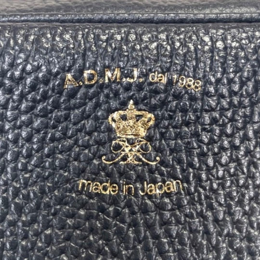 専用品A.D.M.J シュリンク型押し クリスタル ネイビー ボストンバッグ