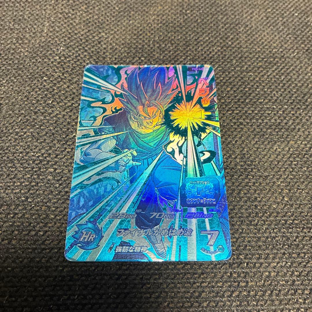 10年ほど前に出た限定物です。 交渉可