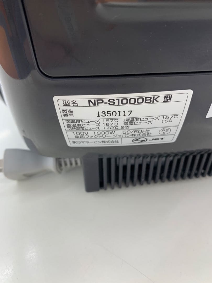 Zojirushi NP-S1000BK 圧力IH炊飯器 ブラック 2015年製