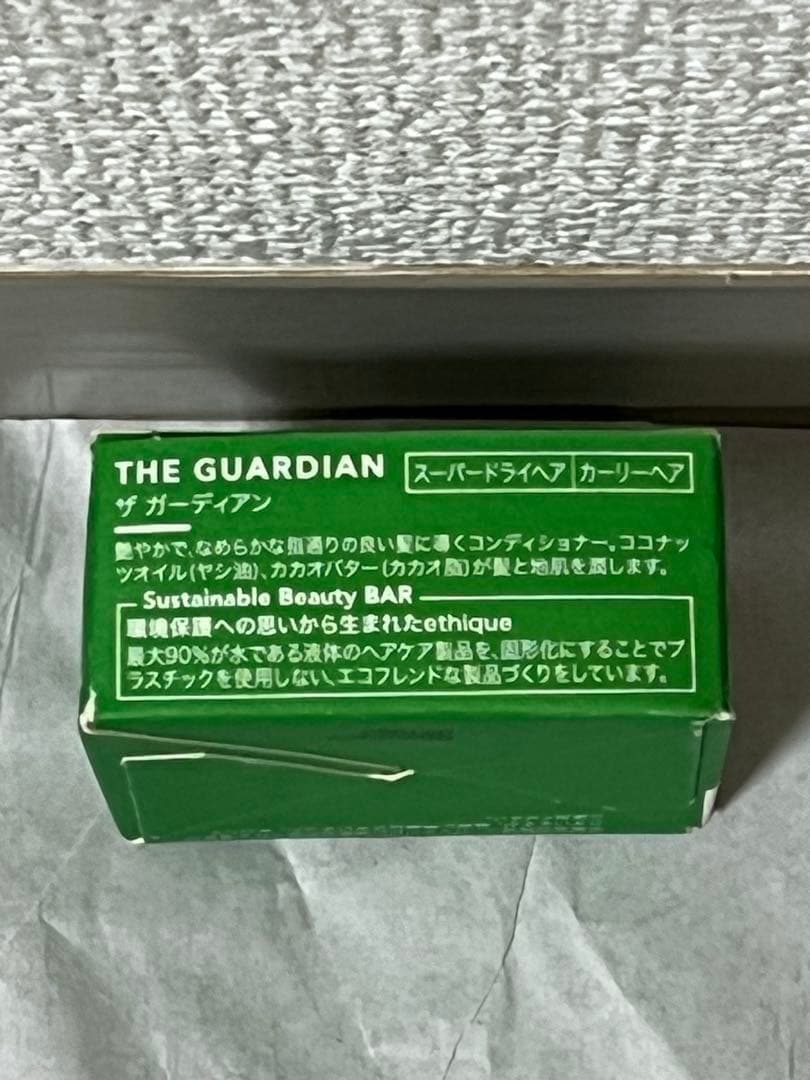 エティーク　コンディショナーバー×7天然由来　無添加　エコ