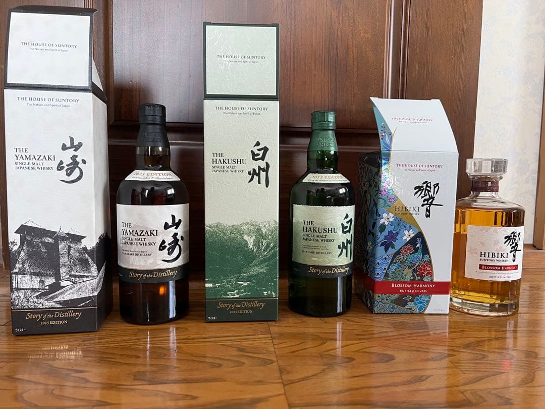 サントリー 山崎　白州　響　2025 セット ウイスキー