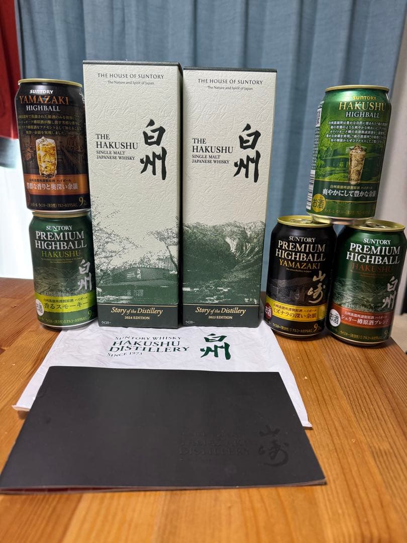 白州 2024 2025 2本セット+おまけ