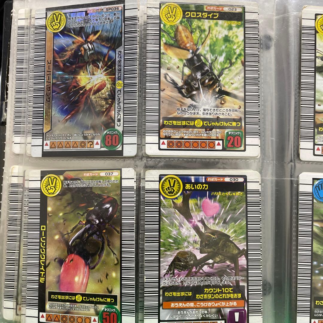 ムシキング　カード