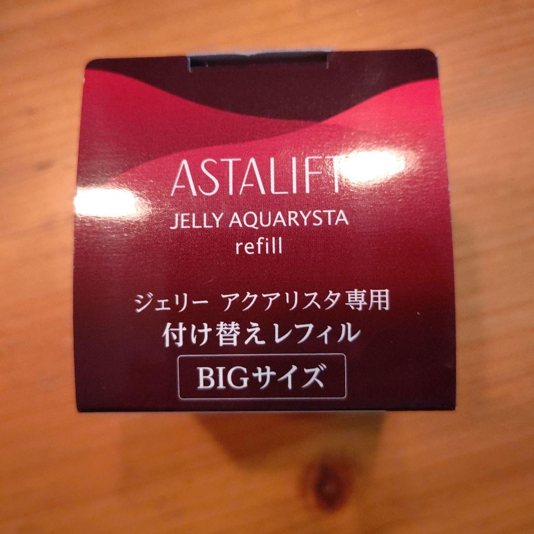 ASTALIFT JELLY AQUARYSTA BIGサイズ リフィル